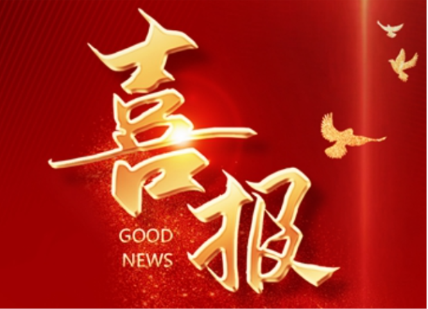 重磅！國產(chǎn)首臺(tái)創(chuàng)新 SPECT/CT 成功獲批